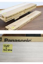 【引取限定】J4688◆Panasonic◆床材◆リフォームフローリング◆カラー色々◆加工品あり◆現場余品◆リフォーム◆ウスイータ_画像2