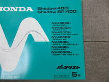 M【3-19】□4 HONDA ホンダ サービスマニュアル パーツリスト Shadow Slasher NV400DCY Shadow(400) NV400C2V / バイク オートバイ_画像6