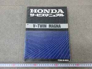 M【3-24】□20 HONDA ホンダ サービスマニュアル V-ツインマグナ V-TWIN MAGNA VT250CX BA-MC29