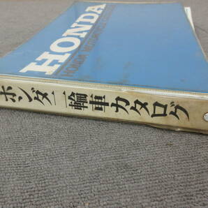 M【4-1】□23 HONDA ホンダ 二輪車カタログ シャリイ スーパーカブ CR250R XL125R クラブマン モンキー など / バイク オートバイの画像9