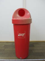 M【3-25】▼11 Coca-Cola コカ・コーラ ゴミ箱 ダストボックス 空き缶入れ 高さ約85cm プラスチック製 / 非売品 企業物 自販機 自動販売機_画像2