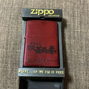 ぱちんこ CR 蒼天の拳 ZIPPO ジッポー ライター オイルライター USA製 2008年製 パチンコ 赤