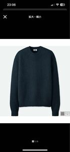 UNIQLO U ユニクロユー　メランジクルーネックセーター　ネイビー セーター ニット 長袖