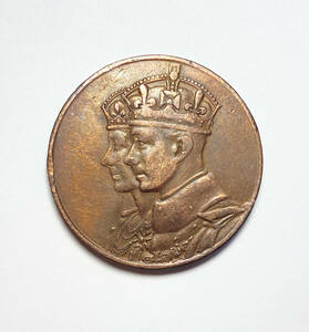 １円スタート! ・1939 イギリス 銅メダル 世界コイン 英国王室のカナダ訪問 古銭 ・アンティーク コイン