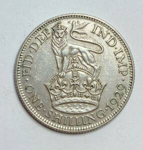１円スタート! ・1929 イギリス 1シリング 銀貨 ジョージ５世・アンティーク コイン