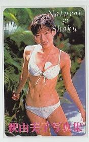 D=h030 釈由美子 NaturalShaku 水着 テレカ