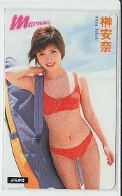 D=h824 榊安奈 まぁるまん テレカ