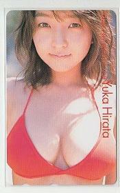 D=t712 平田裕香 テレカ