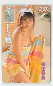 D=z288 嶋田琴美 テレカ