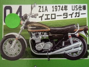 1/24 1:24 F toys ef toys Vintage bike kit Vol.8 Kawasaki Z1 Z2 Z900RS