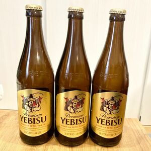 希少品【ラッキーエビス】空瓶 蓋付き 3本 サッポロ エビス ビール 中瓶