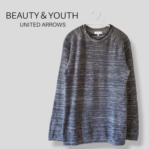 BEAUTY＆YOUTH　UNITED ARROWS メンズニット　霜降りグレー　Mサイズ　綿100%　ユナイテッドアローズ　長袖　セーター