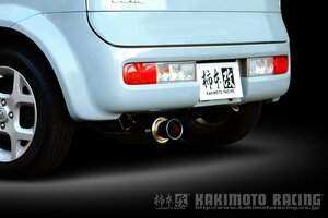 自動車関連業者直送限定 柿本 マフラー GTbox 06&S ジーティーボックスゼロロクエス NISSAN キューブ BZ11 1.4_NA FF 4AT/CVT (N42363)