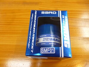 個人宅配送可能 SARD サード OIL FILTER オイルフィルター SMF01 φ65-72 M20×P1.5 強化リリーフスプリング仕様 (63191)