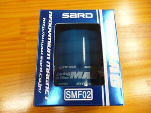 個人宅配送可能 SARD サード OIL FILTER オイルフィルター SMF02 φ65-87 3/4-16UNF 強化リリーフスプリング仕様 (63192)