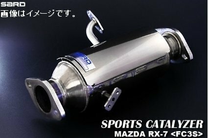 個人宅発送可 サード SARD スポーツキャタライザー SPORTS CATALYZER MAZDA マツダ RX-7 E-FC3S 13B 5MT (89112)