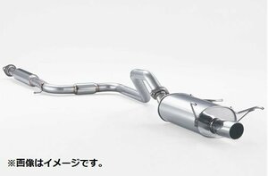 自動車関連業者限定 FUJITSUBO フジツボ マフラー Legalis R シリーズ 日産 プリメーラ HP11 SR20DE SR20VE 【受注生産品】(760-12421)