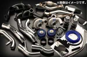 自動車関連業者直送限定 TRUST トラスト GReddy タービンキット ウエストゲートタイプ シルビア S14 S15 SR20DET 8.0cm2 (11520146)