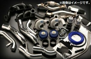 自動車関連業者直送限定 TRUST トラスト GReddy タービンキット ウエストゲート シルビア S14 S15 SR20DET 20RX-8.0cm2 (11520149)