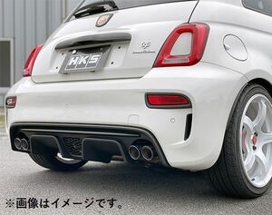 自動車関連業者直送限定 HKS VIITS マフラー ABARTH アバルト 595 31214T 312A3 17/02 - (VIITS-EX001)