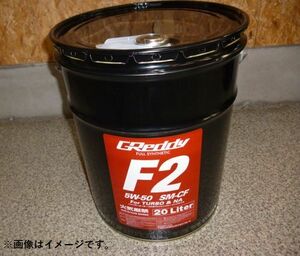 自動車関連業者直送限定 TRUST トラスト GReddy エンジンオイル F2 5W-50 SM-CF FULL SYNTHETIC BASE 全合成油 20L (17501205)