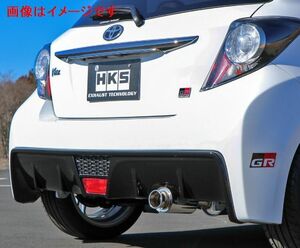 個人宅発送可能 HKS サイレントハイパワー マフラー TOYOTA ヴィッツG’s NCP131 1NZ-FE (32016-AT024)