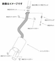 個人宅発送可能 HKS リーガル マフラー TOYOTA アルテッツァ SXE10 3S-GE 【受注生産品】(3302-ST059)_画像3