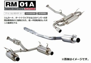 【個人宅発送可能】FUJITSUBO フジツボ マフラー LEGALIS レガリス シリーズ RM-01A HONDA EK9 シビック タイプR (260-52061)