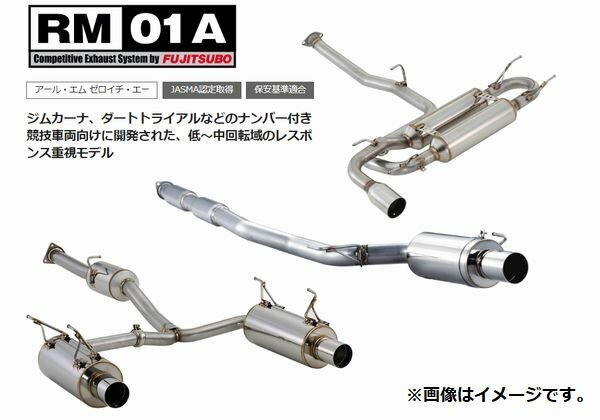 自動車関連業者限定 FUJITSUBO フジツボ マフラー Legalis RM01A スバル インプレッサ WRX STi GDB EJ20 アプライドA・B (280-63031)