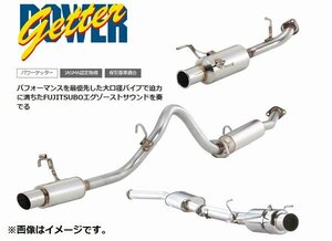 【個人宅発送可能】FUJITSUBO フジツボ マフラー POWER Getter MAZDA NA6CE ユーノス ロードスター 1.6 (160-42415)