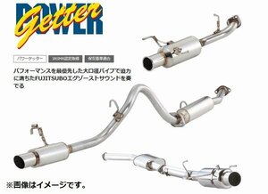 【自動車関連業者様限定】FUJITSUBO フジツボ マフラー LEGALIS レガリス POWER Getter TOYOTA AE86 スプリンタートレノ (150-22457)