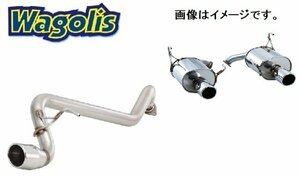 【個人宅発送可能】【受注生産品】FUJITSUBO フジツボ マフラー Wagolis HONDA RF6 ステップワゴン スパーダ 2.0 4WD (460-57231)