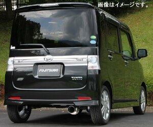 【自動車関連業者様限定】【受注生産品】FUJITSUBO フジツボ マフラー A-K シリーズ DAIHATSU L375S タント カスタム 2WD (750-70183)