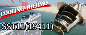 個人宅発送可能 SARD サード COOLING THERMO クーリングサーモ SST11 マツダ ロードスター NA8C NB8C (19411)