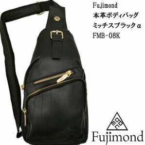 Fujimond 本革ボディバッグ　ショルダーバッグ　メンズバッグ　ミッチスブラック