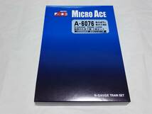 A6076　キハ47＋キハ140・指宿のたまて箱　3両セット　MICRO ACE_画像5