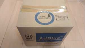 三井化学 　高品位尿素水 　アドブルー　AdBlue 　10L　未開封　充填ノズル付き　　　　　　　　　　　　