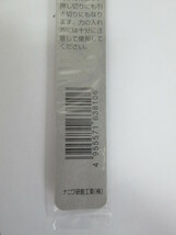 ●:未使用 ナニワ研磨工業 万能金ノコ替刃 3枚入り×100セット(計300枚)[0730NS(8)]7AT!_画像3