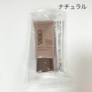 オルビス メルティーモイストBB ナチュラル