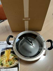 マイヤー Meyer 両手鍋 ホットポット 土鍋 24cm 中古