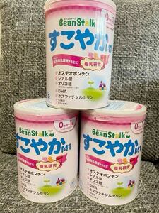 【新品未使用】すこやか M1 ビーンスターク 3缶 粉ミルク 800g 賞味期限2024.11.6まで