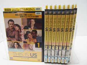 DVD THIS IS US ディス イズ アス シーズン3 全巻9巻セット レンタルDVD 中古