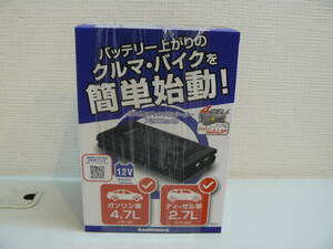 29695●kashimura カシムラ KD-238 エンジンジャンプスターター 7200mAh 12V用　バッテリー上がりの車・バイクを簡単始動　新品未開封品