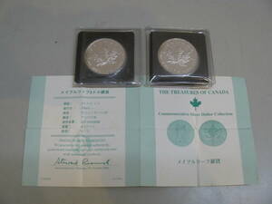 29853●カナダ　メイプルリーフ　銀貨　1996年　2枚　外国コイン　外国銀貨　古銭　貨幣　1OZ　.9999 FINE SILVER