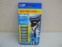 29912●Gillette　プログライド　エアー　電動クール　5+1　ホルダー＆替刃6個付お得セット　電動タイプ　未開封未使用品_画像1