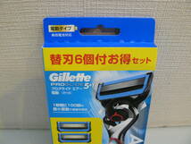 29938●Gillette　プログライド　エアー　電動クール　5+1　ホルダー＆替刃6個付お得セット　電動タイプ　未開封未使用品_画像2