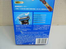 29939●Gillette　プログライド　エアー　電動クール　5+1　ホルダー＆替刃6個付お得セット　電動タイプ　未開封未使用品_画像6