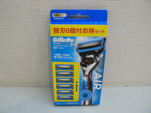 29989●Gillette　プログライド　エアー　電動クール　5+1　ホルダー＆替刃6個付お得セット　電動タイプ　未開封未使用品