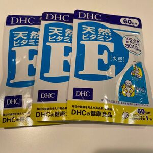 DHC 天然ビタミンE 大豆　60日分　× 3袋　計180日分