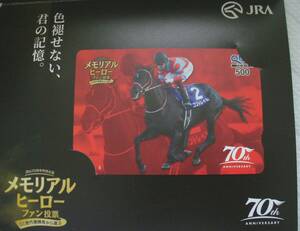 ★JRA　メモリアルヒーローファン投票　コントレイル　クオカード【未使用】★